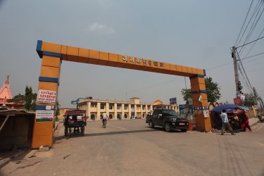 In Janakpurdham Railway Station