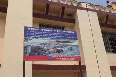 In Janakpurdham Railway Station