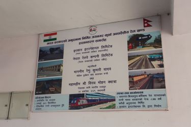 In Janakpurdham Railway Station