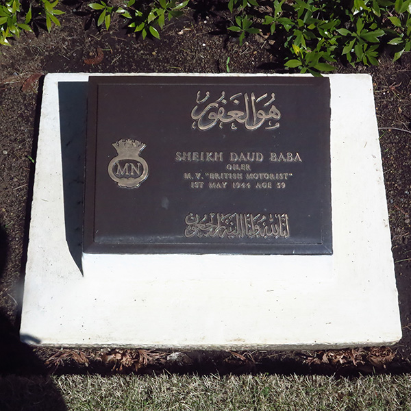 SHEIKH DAUD BABA