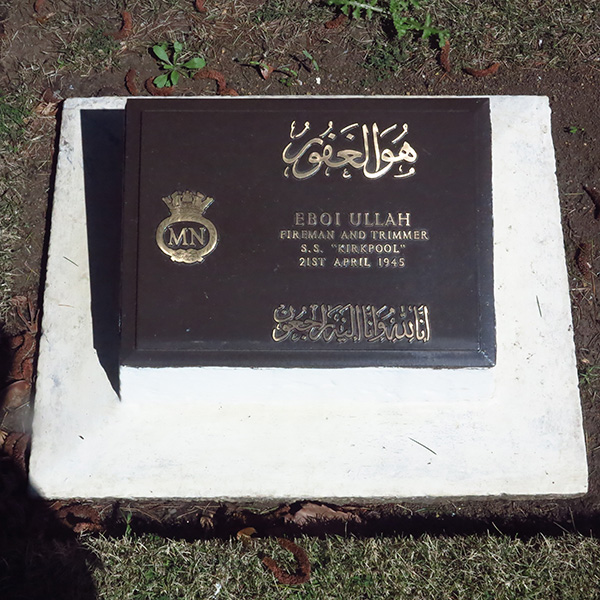 EBOI ULLAH