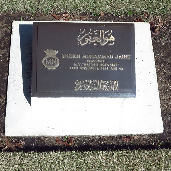 SHEIKH MUHAMMAD JAINU